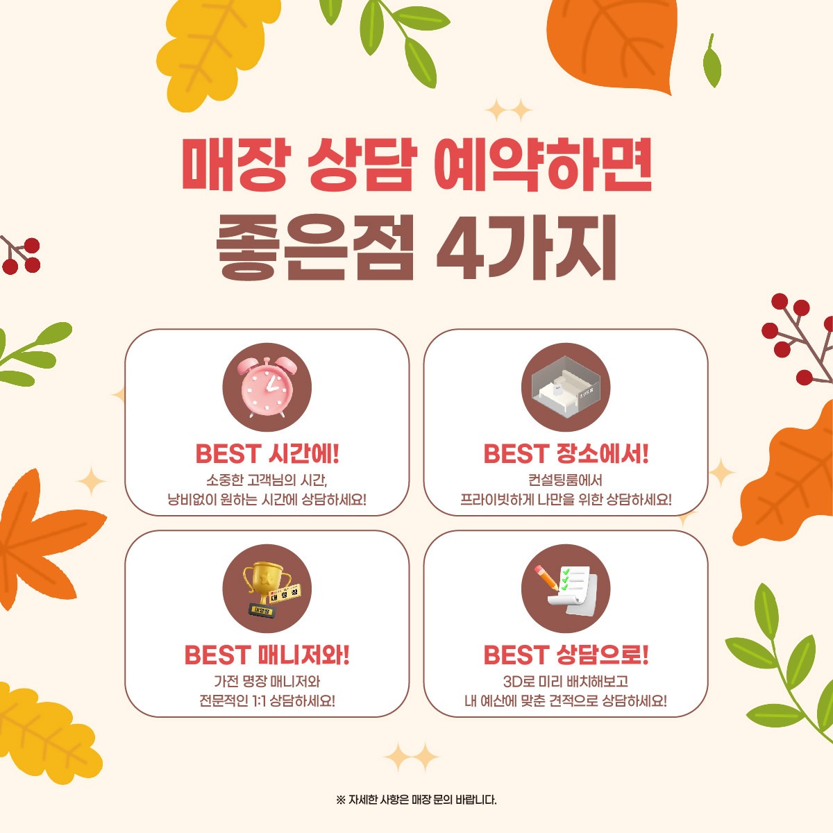 창원시티점 구독컬렉션 Grand sale💕